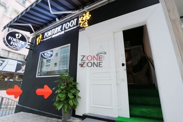Fortune Foot Massage (Caine Road)