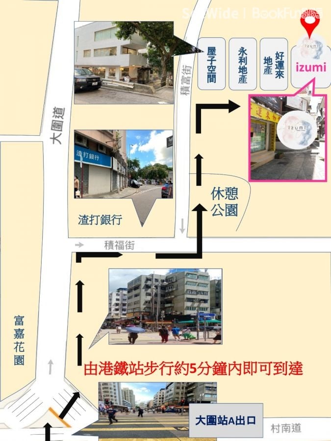 商店封面圖片