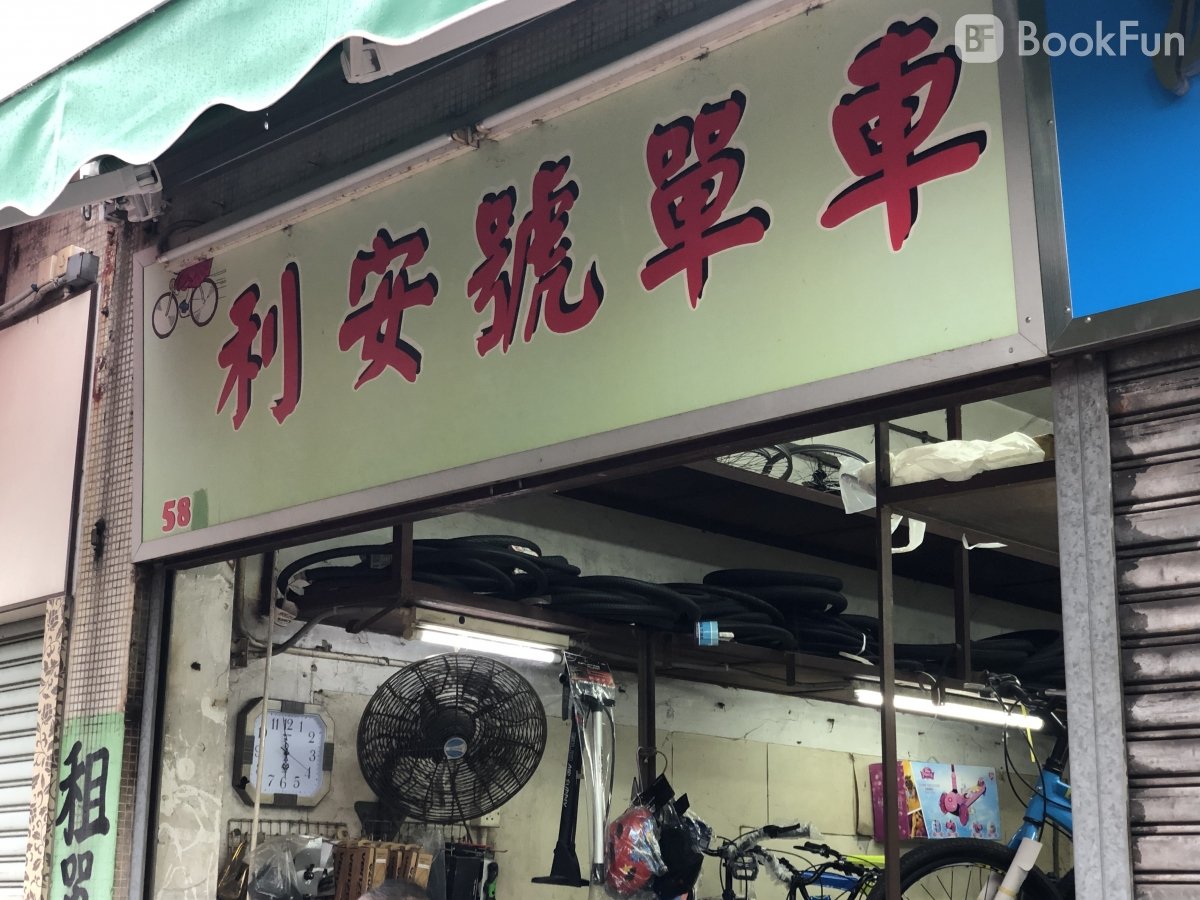 Shop Cover Images