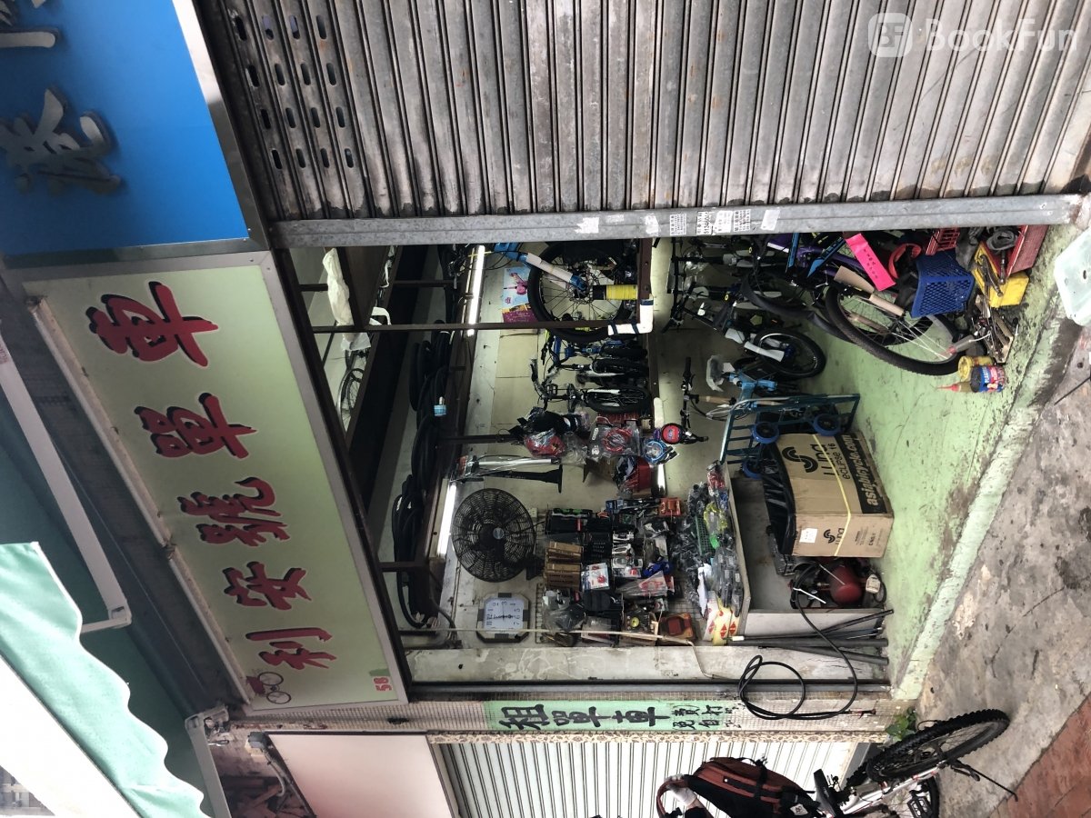 Shop Cover Images