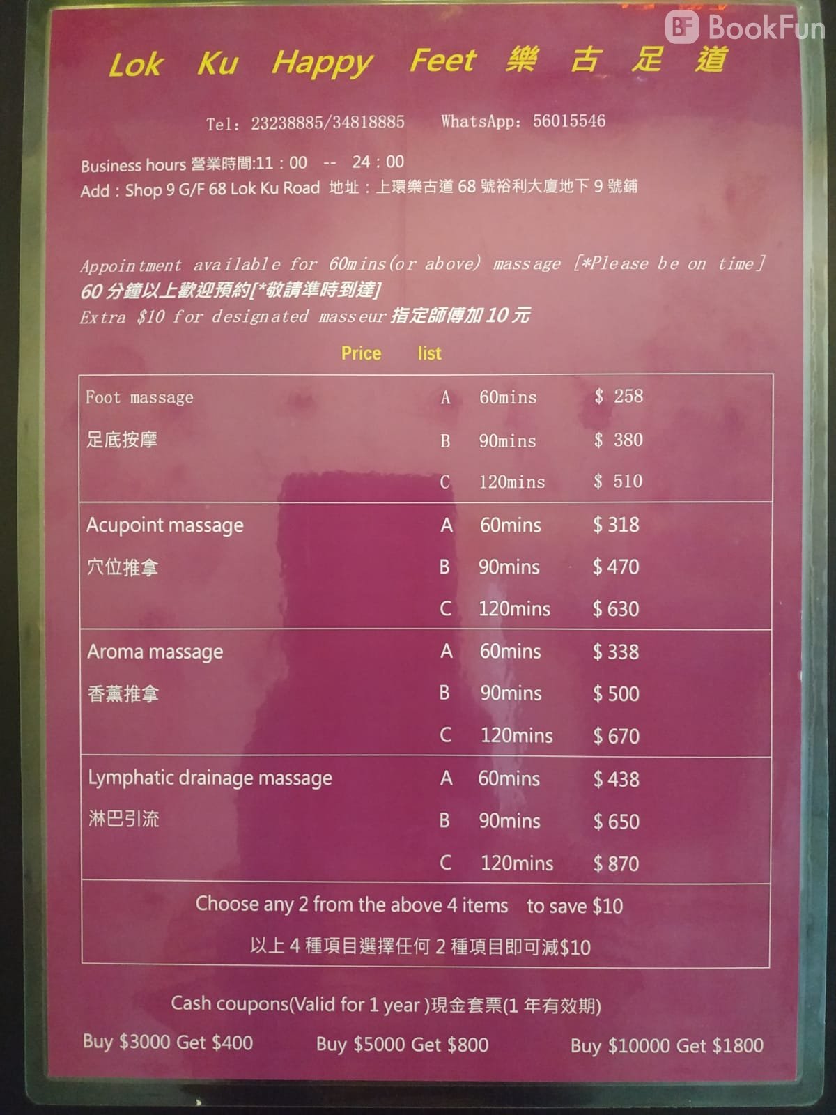 Shop Cover Images