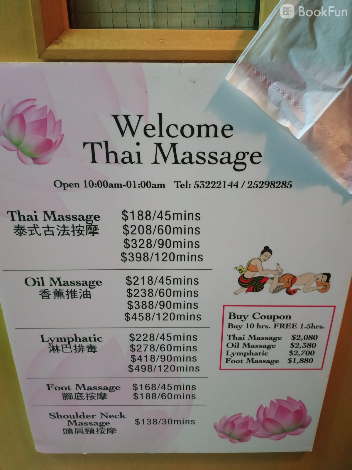 Shop Cover Images