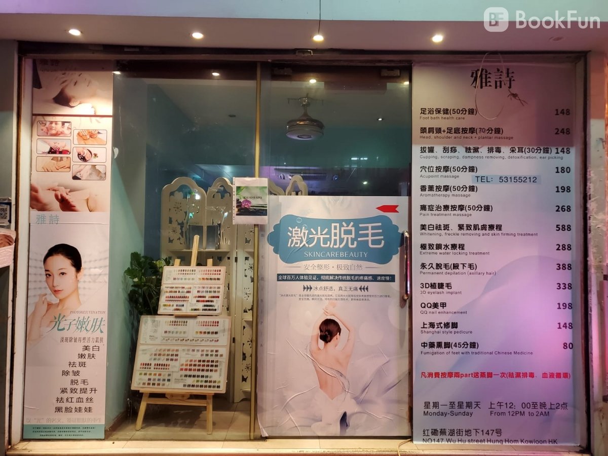 Shop Cover Images