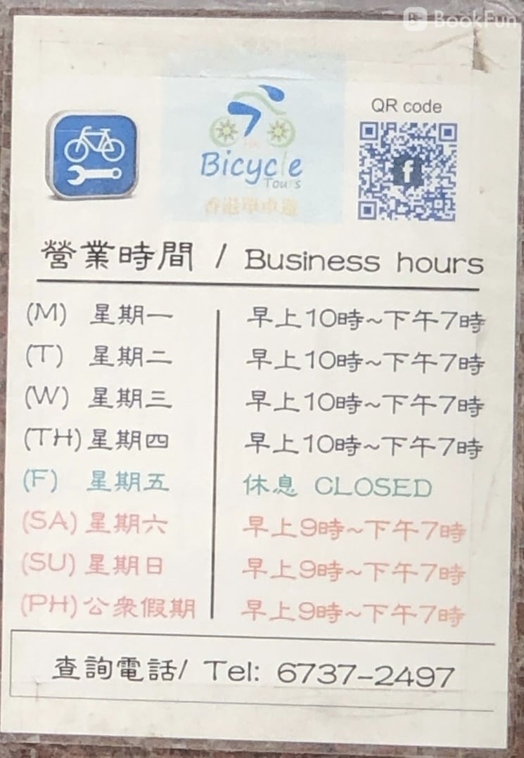 商店封面圖片