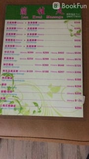 Lan Kwai Massage