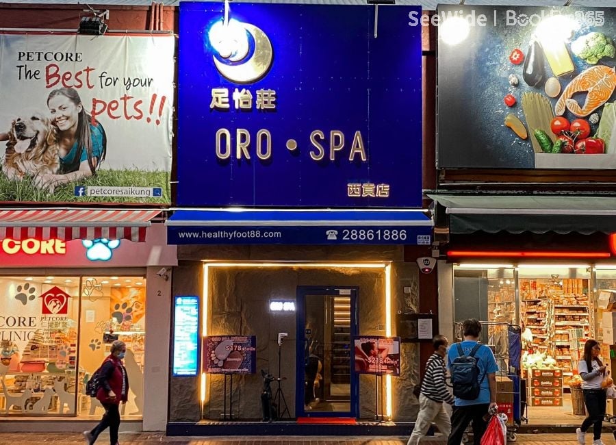 ORO SPA (西貢店)