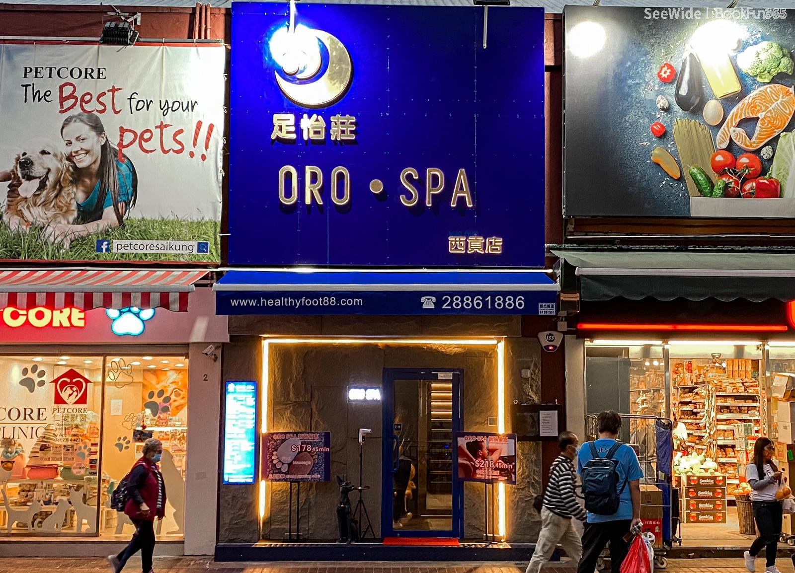 優質 新界 美容 | ORO SPA (西貢店) - 專業服務 | BookFun