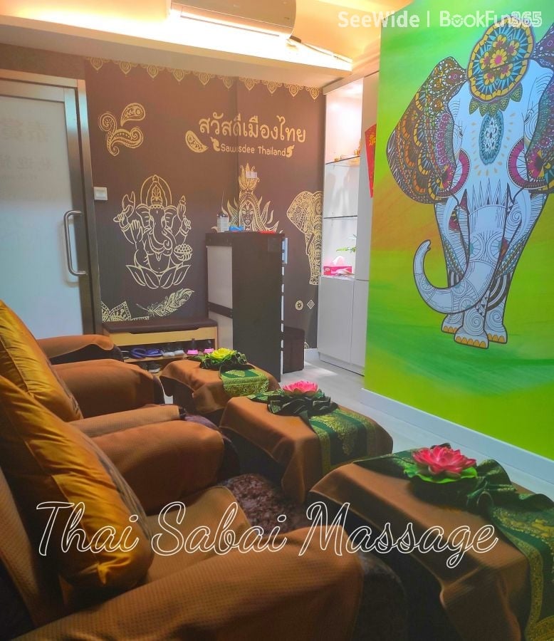 (已結業)Thai Sabai Massage