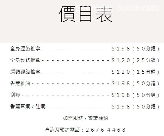 Shop Cover Images