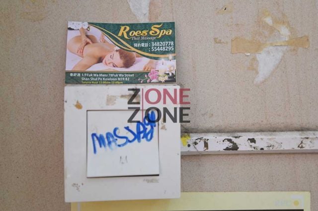 Rosa Spa Thai Massage (Shan Shui Po)