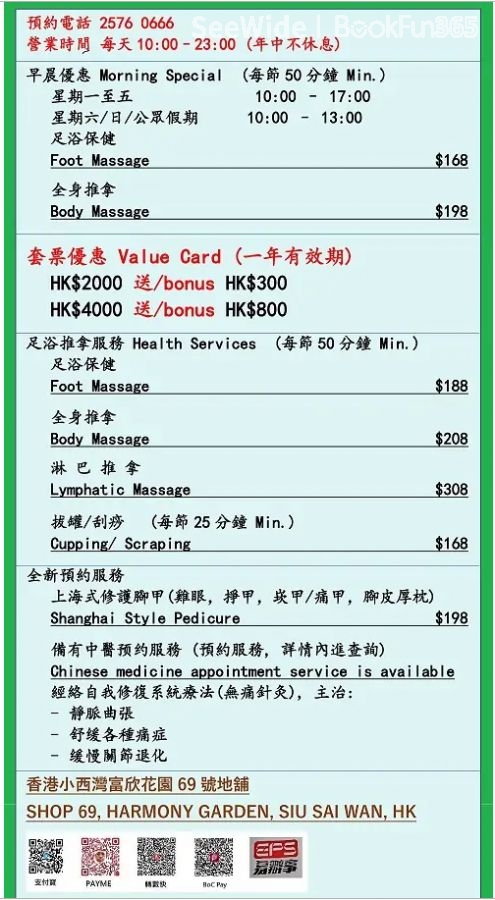 商店封面圖片