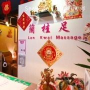 Lan Kwai Massage