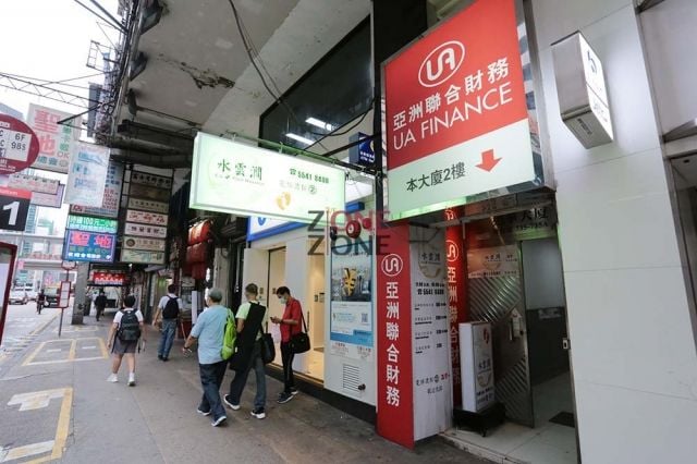 (已結業)水雲澗美容健康館