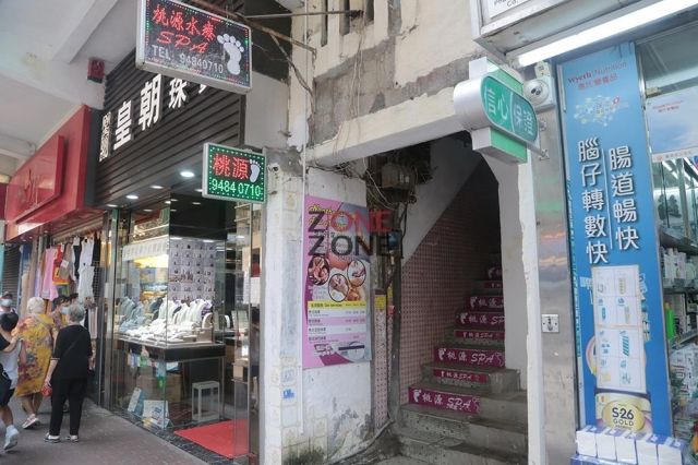 Nanthada Thai Massage