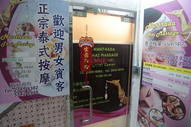Nanthada Thai Massage