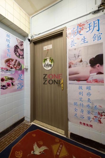 (Closed)XIN YUE SPA CLUBHOUSE