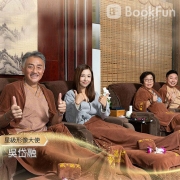 T-Moon Spa