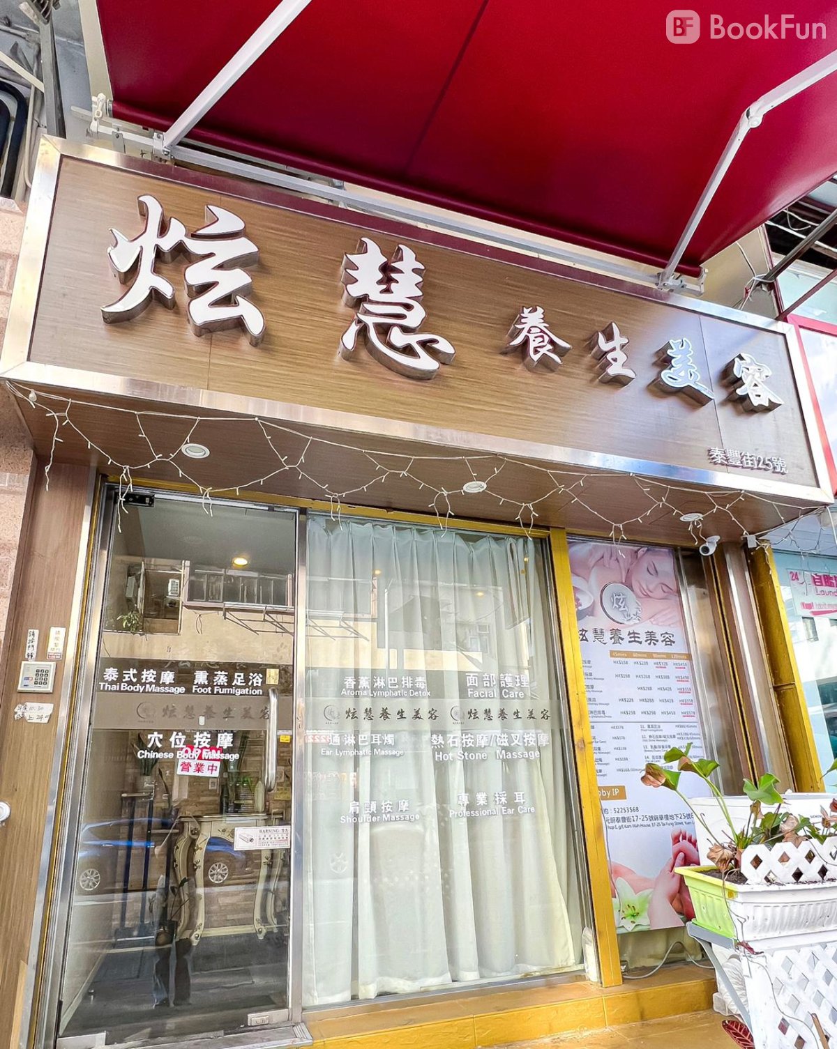 Shop Cover Images