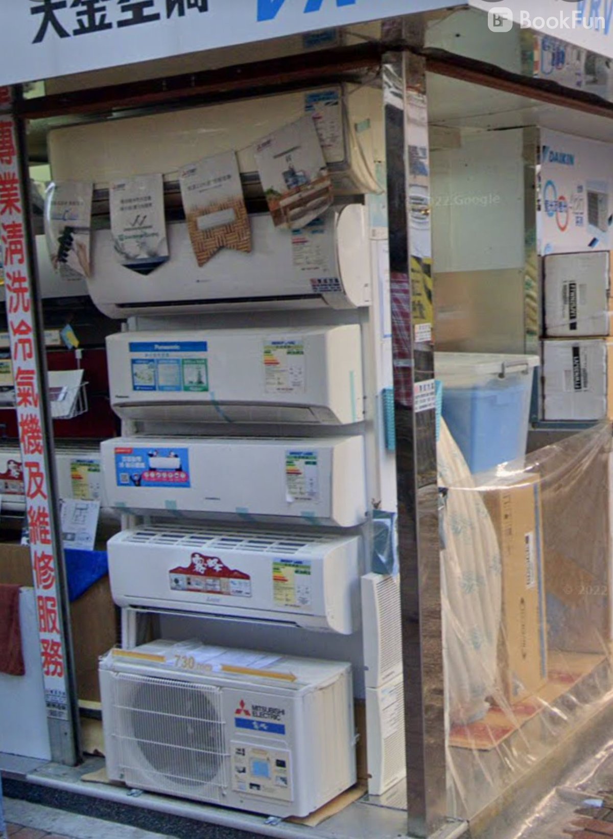 Shop Cover Images