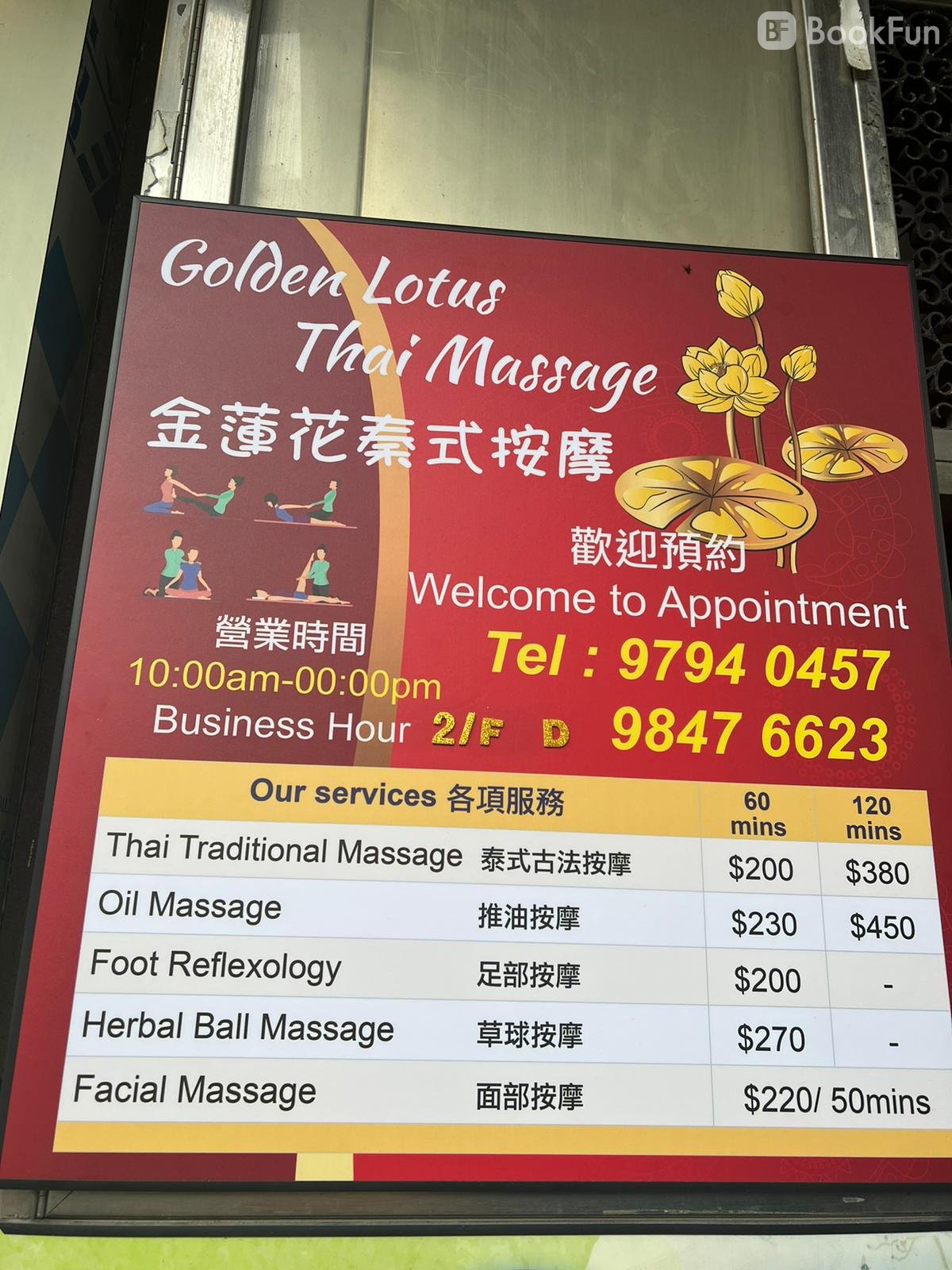 Golden Lotus Thai Massage