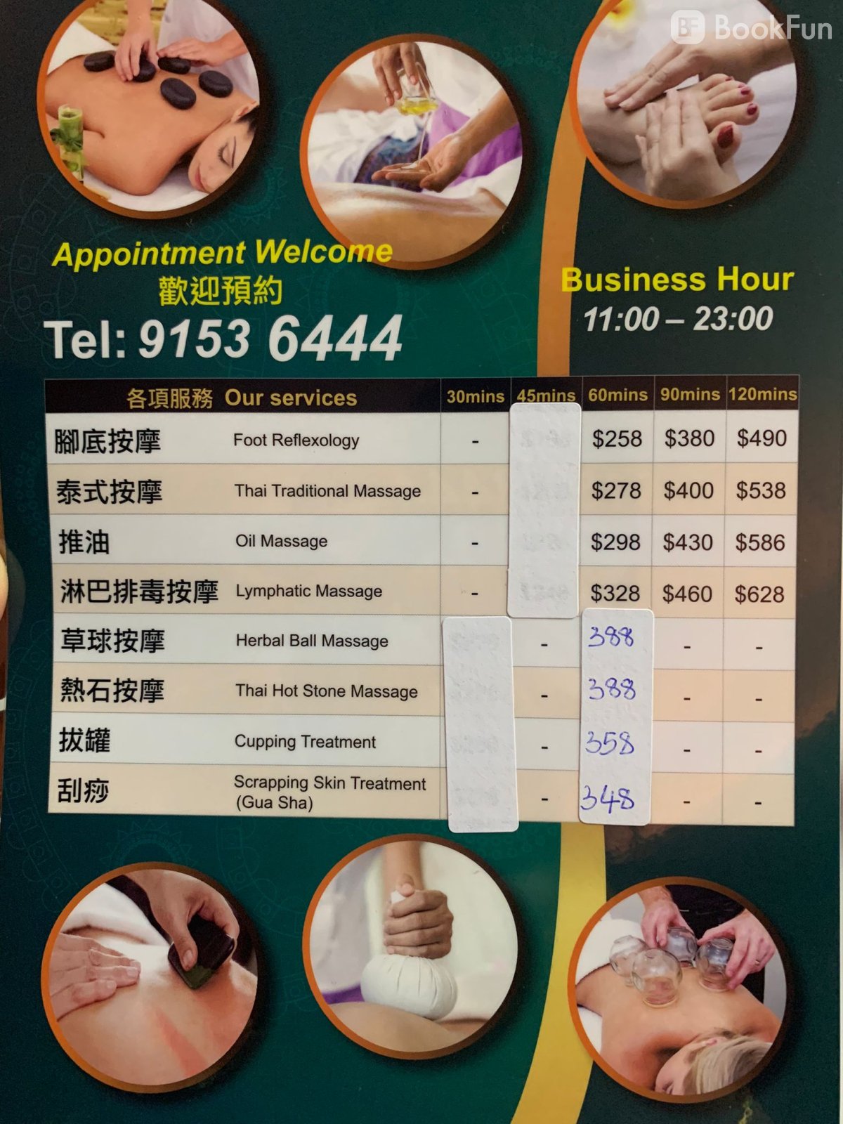 Shop Cover Images