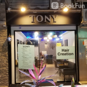 Tony Hair Salon (鰂魚涌)