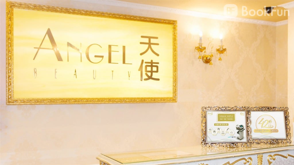 Angel Beauty (Mong Kok)