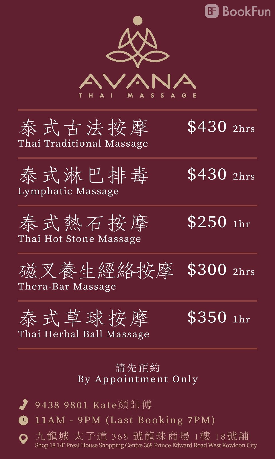 Avana Thai Massage