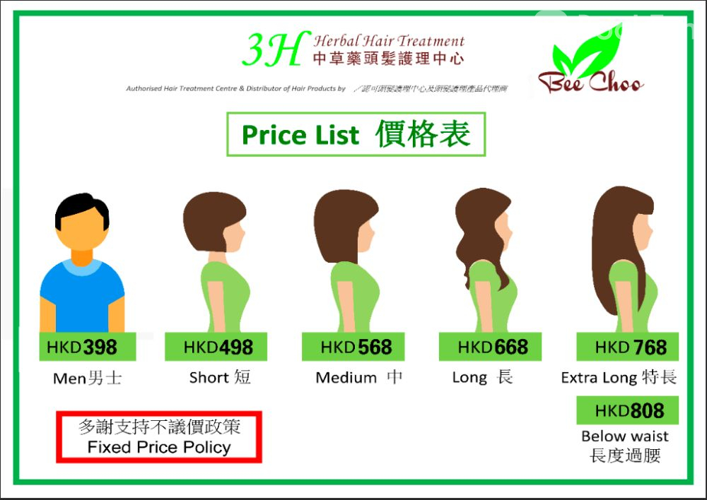 3H Herbal Hair Treatment - Salon , - BookFun provide the fastest & lowest price booking 3H Herbal Hair Treatment - Salon , - BookFun provide the fastest & lowest price booking