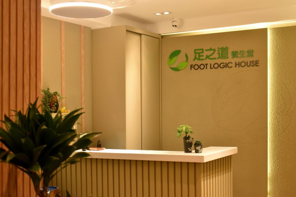 香港島 按摩 | 足之道(香港仔) - 專業服務 | BookFun