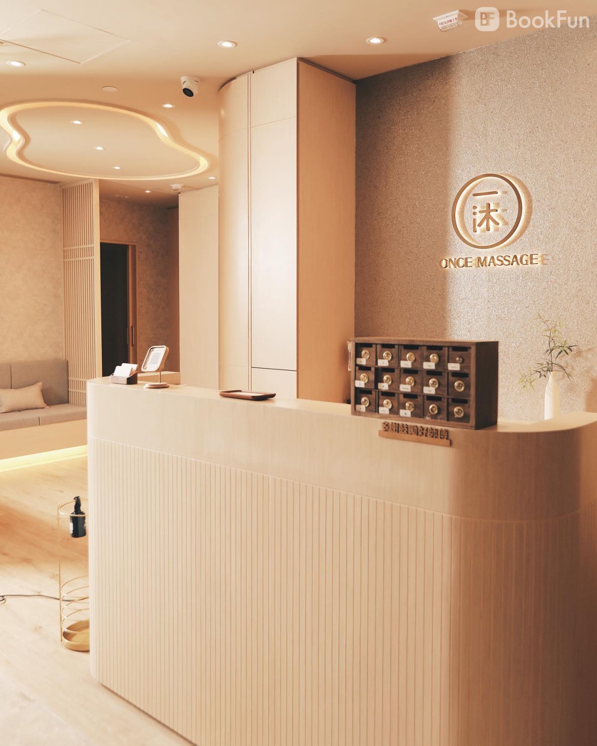 Once Massage (Causeway Bay)