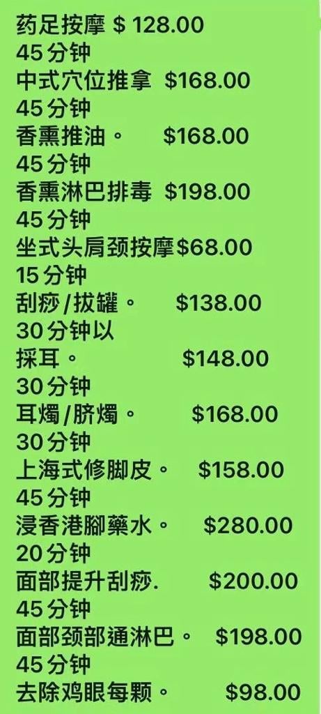 Yuen chunk Fook