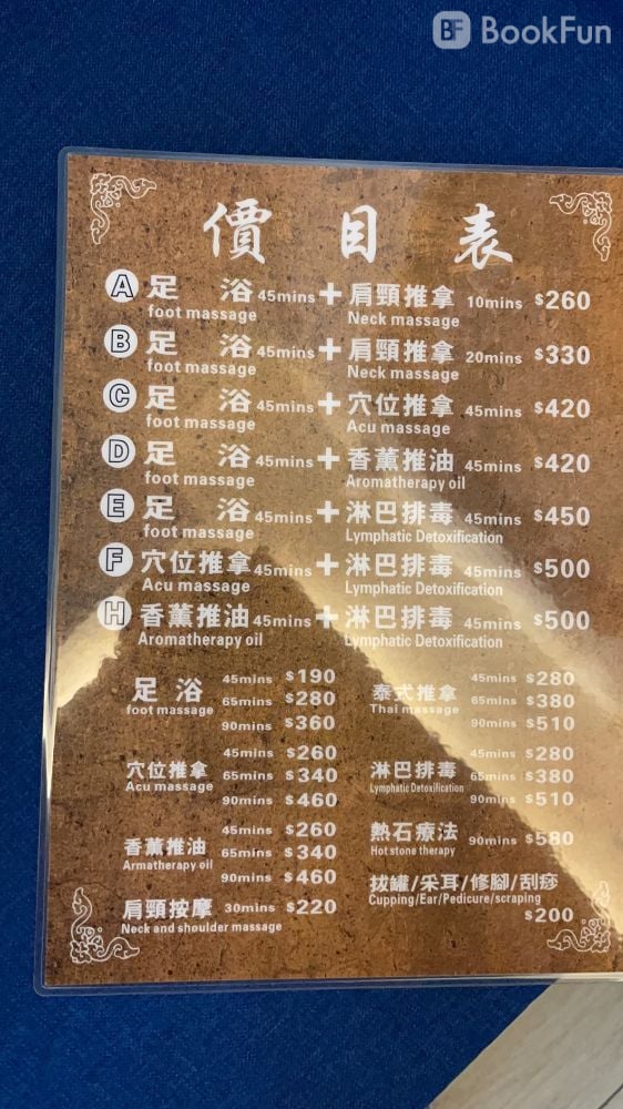 商店封面圖片