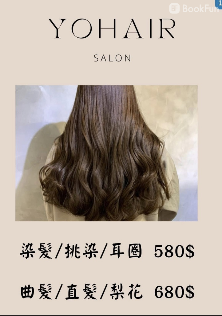 Yo Hair Salon (Happy Valley) 
