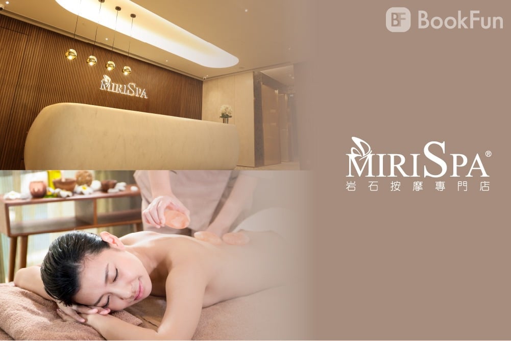 Miris Spa (Tsuen Wan)