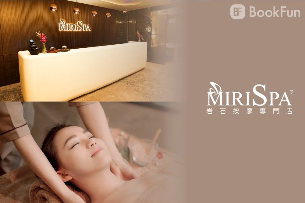 Miris Spa (觀塘店)