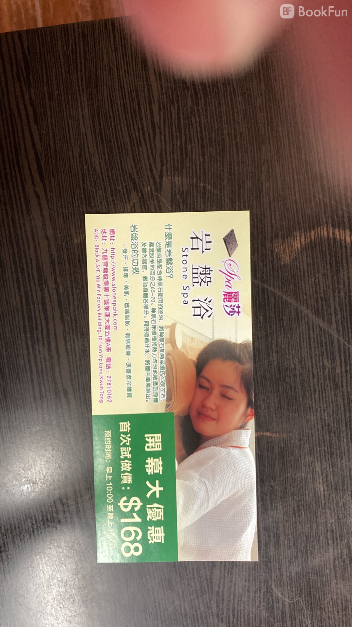 麗莎岩盤浴 - Professional 按摩 Shop in 香港島 | BookFun