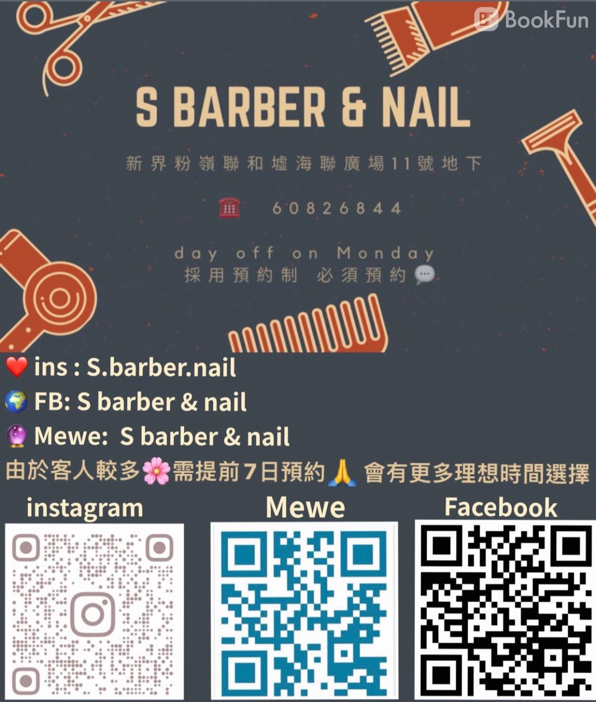 Shop Cover Images