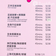 Mong Kok Massage