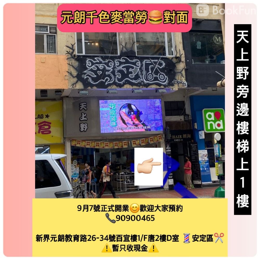 Shop Cover Images