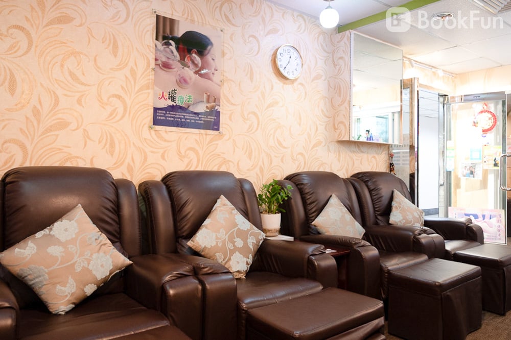 Extra Relax Center (Tuen Mun)