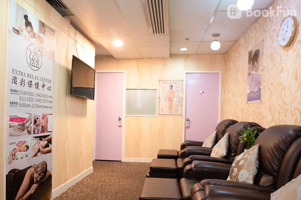 Extra Relax Center (Tuen Mun)