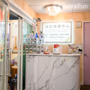 Extra Relax Center (Tuen Mun)