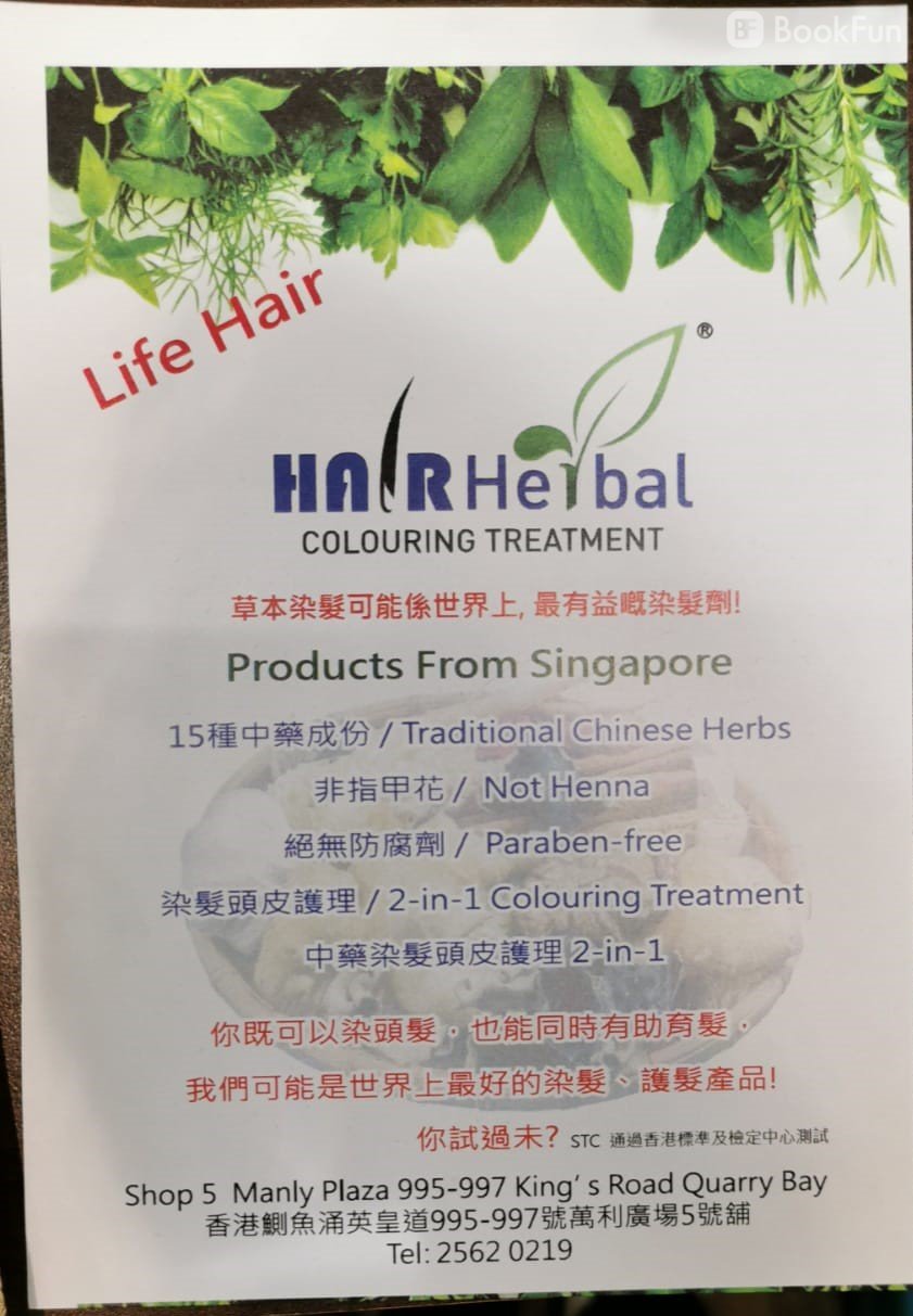 Shop Cover Images