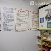 Shan Shui Sauna Bar (Kwun Tong)