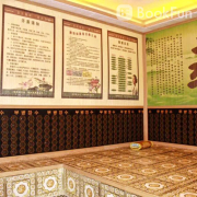 Shan Shui Sauna Bar (Kwun Tong)
