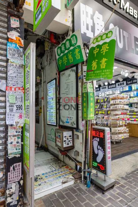 (Closed)Dragon Foot Massage