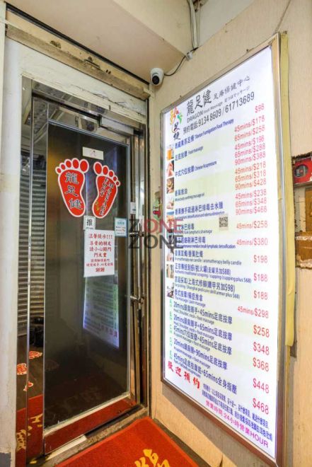 (Closed)Dragon Foot Massage