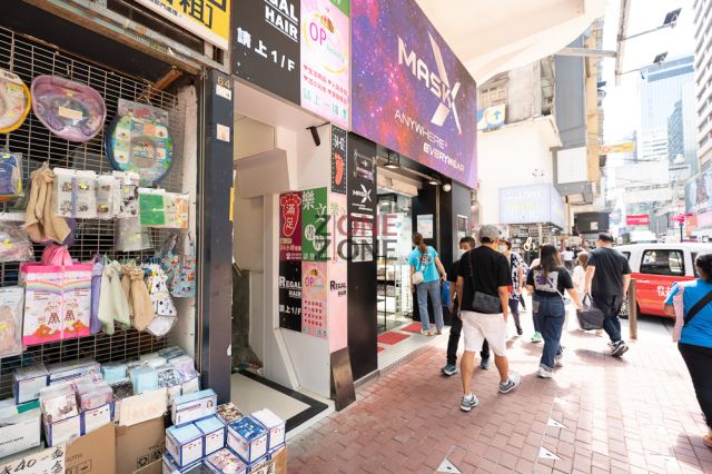 Mong Kok Massage