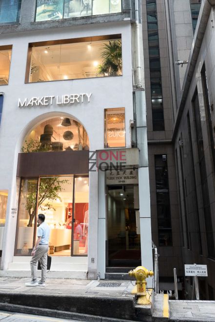 (已結業)四季養身館